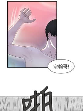 我們的特殊關系 17-34話_019_0091