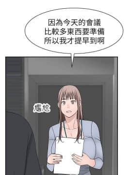 我們的特殊關系 17-34話_027_0347