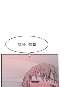 我們的特殊關系 17-34話_033_0552