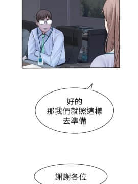 我們的特殊關系 17-34話_028_0388