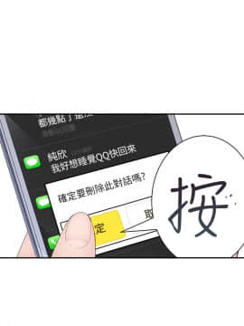 我們的特殊關系 17-34話_020_0119