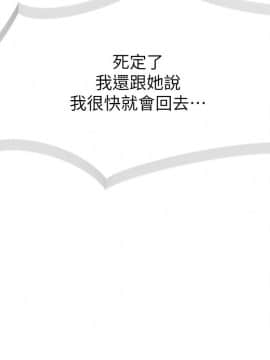 我們的特殊關系 17-34話_020_0129