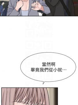 我們的特殊關系 17-34話_027_0338