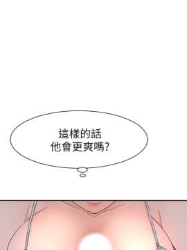 我們的特殊關系 17-34話_029_0410