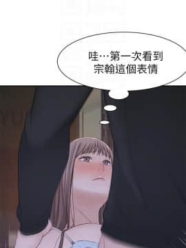 我們的特殊關系 17-34話_029_0409