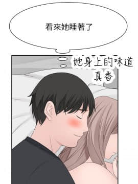 我們的特殊關系 17-34話_020_0133