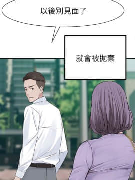 我們的特殊關系 17-34話_017_0031