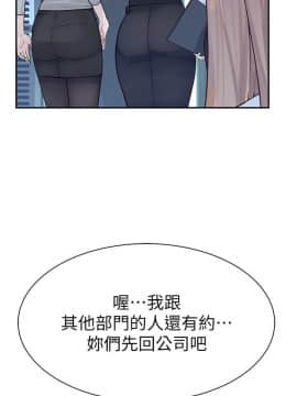 我們的特殊關系 17-34話_028_0390