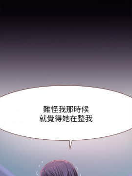 我們的特殊關系 17-34話_020_0115