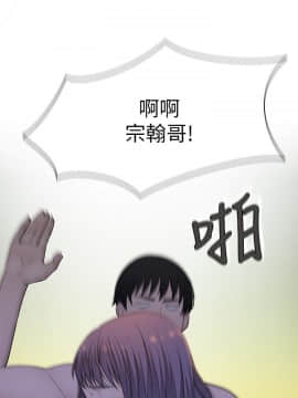 我們的特殊關系 17-34話_019_0092