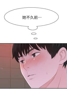 我們的特殊關系 17-34話_024_0267