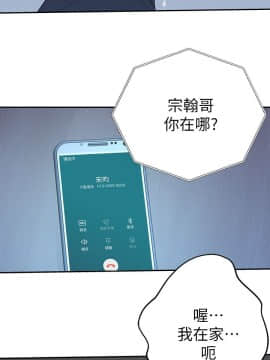 我們的特殊關系 17-34話_017_0019