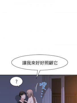 我們的特殊關系 17-34話_017_0008