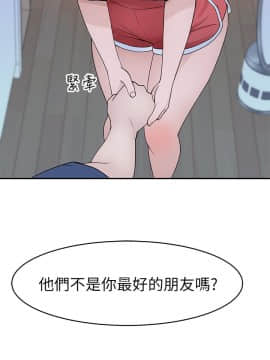 我們的特殊關系 17-34話_032_0521