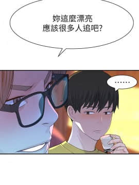 我們的特殊關系 17-34話_021_0165