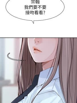 我們的特殊關系 17-34話_020_0142