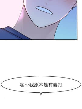 我們的特殊關系 17-34話_032_0515