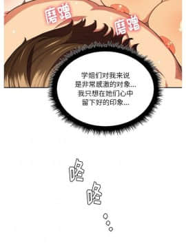 惡女勾勾纏 1-32話_1-32_0159