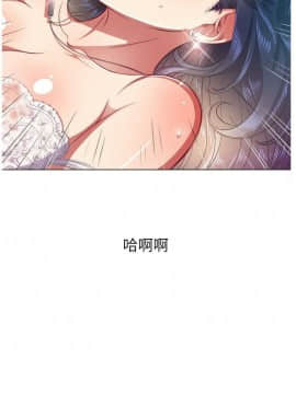 惡女勾勾纏 1-32話_1-32_0390