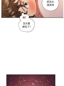 惡女勾勾纏 1-32話_1-32_0174