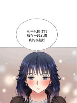 惡女勾勾纏 1-32話_1-32_0334