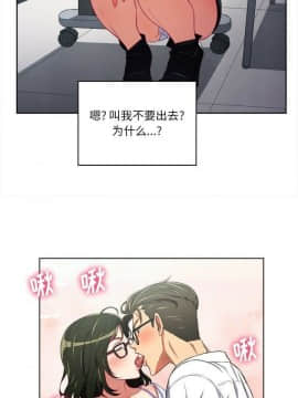 惡女勾勾纏 1-32話_1-32_0075