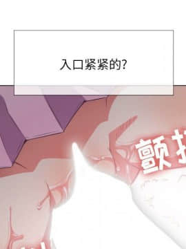 惡女勾勾纏 1-32話_1-32_0961