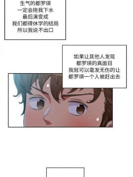 惡女勾勾纏 1-32話_1-32_0137