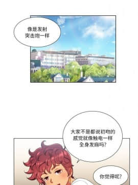 惡女勾勾纏 1-32話_1-32_0300