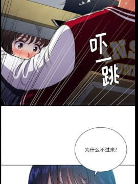 惡女勾勾纏 1-32話_1-32_0294