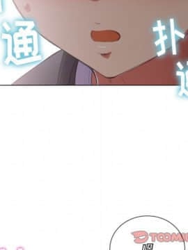 惡女勾勾纏 1-32話_1-32_0954