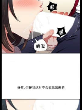 惡女勾勾纏 1-32話_1-32_0285