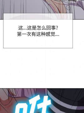 惡女勾勾纏 1-32話_1-32_0931