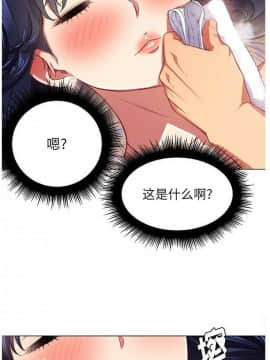 惡女勾勾纏 1-32話_1-32_0373