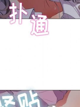 惡女勾勾纏 1-32話_1-32_0956