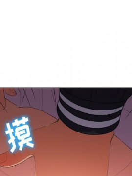 惡女勾勾纏 1-32話_1-32_0923