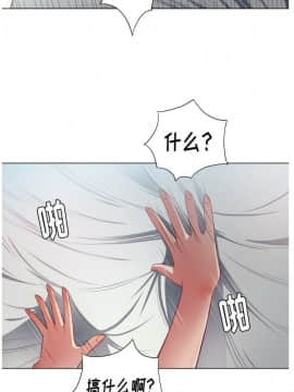 惡女勾勾纏 1-32話_1-32_0397