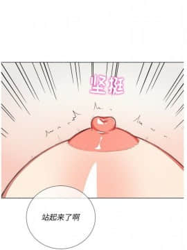 惡女勾勾纏 1-32話_1-32_0628