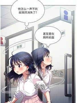 惡女勾勾纏 1-32話_1-32_0420