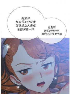 惡女勾勾纏 1-32話_1-32_0589