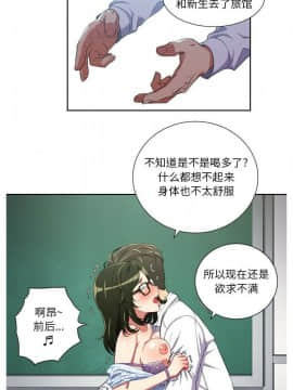 惡女勾勾纏 1-32話_1-32_0077