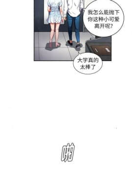 惡女勾勾纏 1-32話_1-32_0098