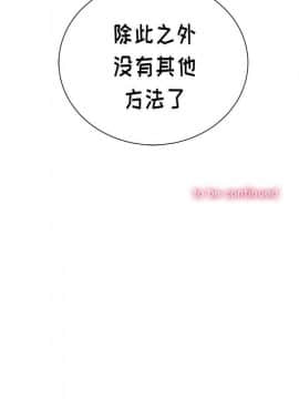 惡女勾勾纏 1-32話_1-32_0115