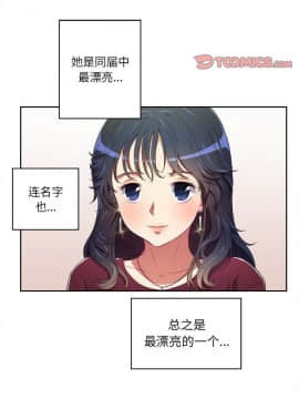 惡女勾勾纏 1-32話_1-32_0070