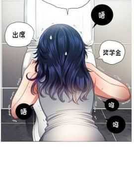 惡女勾勾纏 1-32話_1-32_0366