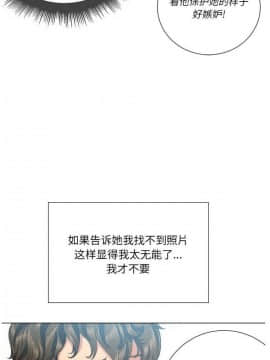 惡女勾勾纏 1-32話_1-32_0463