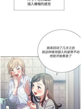 惡女勾勾纏 1-32話_1-32_0447