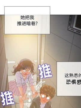 惡女勾勾纏 1-32話_1-32_0804