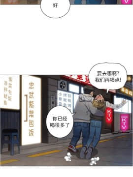 惡女勾勾纏 1-32話_1-32_0337