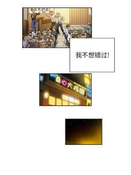 惡女勾勾纏 1-32話_1-32_0044